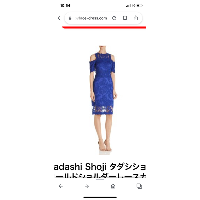 TADASHI SHOJI(タダシショウジ)の専用✨タダシショージワンピース レディースのワンピース(ひざ丈ワンピース)の商品写真