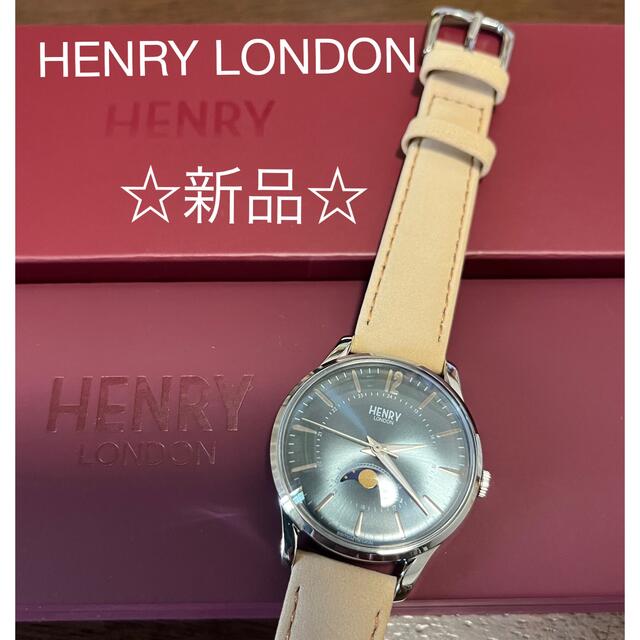 HENRY LONDON腕時計