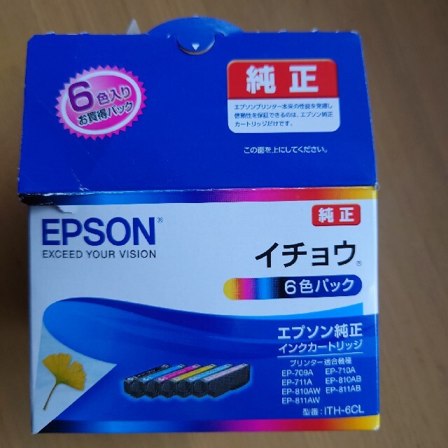 EPSON - EPSON インクカートリッジ ITH-6CL(純正 イチョウ 6色パック)の通販 by ジーエフ's shop|エプソンならラクマ EPSON - EPSON インクカートリッジ ITH-6CL(純正 イチョウ 6色パック)の通販 by ジーエフ's shop|エプソンならラクマ