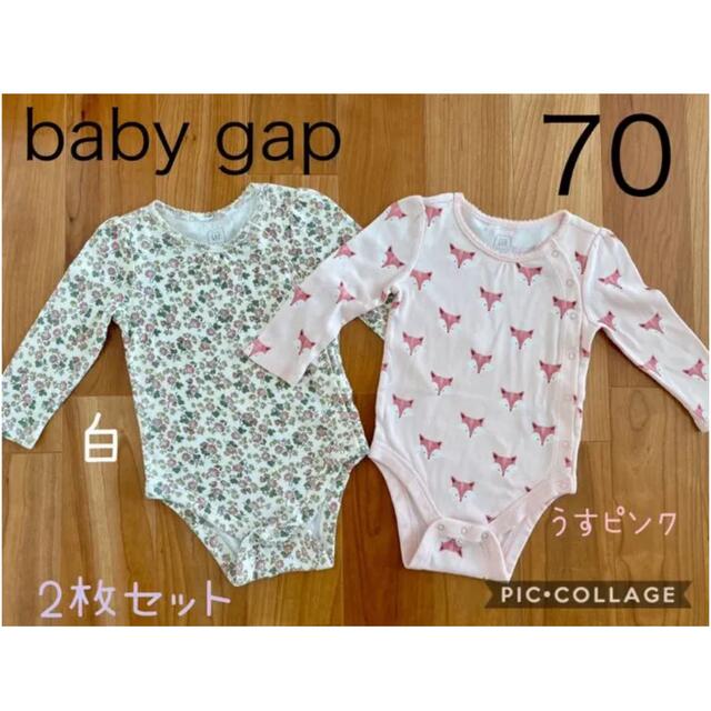 babyGAP(ベビーギャップ)のbaby gap長袖ロンパース【70㎝】2枚セット  花柄ロンパース  きつね柄 キッズ/ベビー/マタニティのベビー服(~85cm)(ロンパース)の商品写真