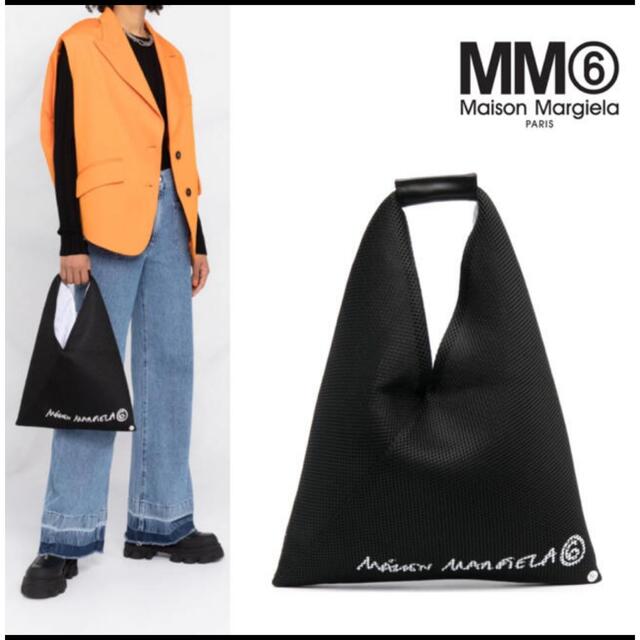 MM6 MAISON MARGIELA  ブラックロゴ トライアングル トートレディース