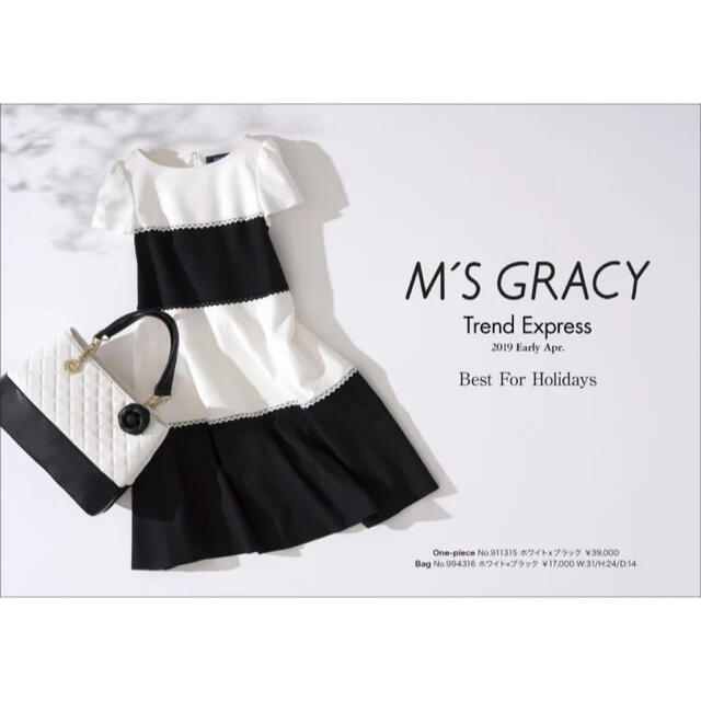 M’S GRACY バイカラーワンピース定価40700円