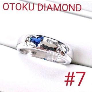 ポンテヴェキオ(PonteVecchio)のポンテヴェキオ ハートブルーサファイア リング 0.25ct #7(リング(指輪))