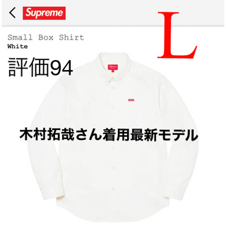 Supreme - Supreme Small Box Shirt Lサイズ 白の通販 by U ...