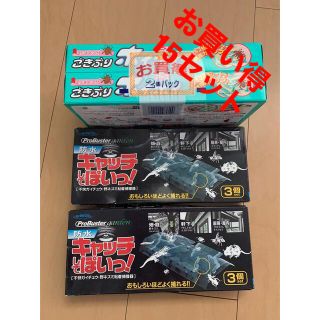 アースセイヤク(アース製薬)のゴキブリほいほい&キャッチしてぽいっ！(その他)