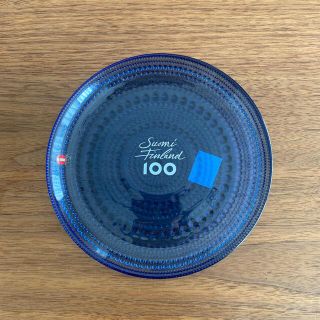 低反発 腰用 イッタラカステヘルミ 100周年 ウルトラマリンブルー 4点