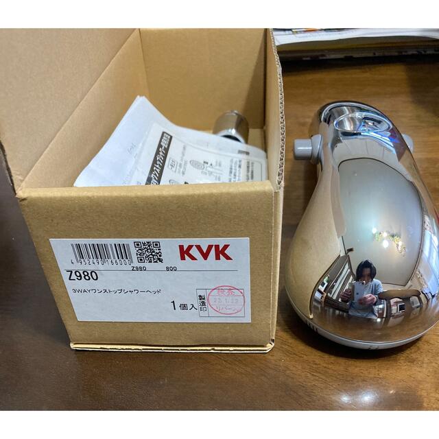 KVK 3WAYワンストップシャワーヘッド(減圧装置付) Z980
