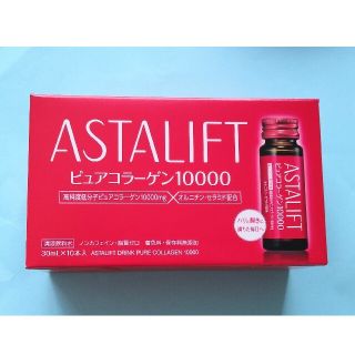 アスタリフト(ASTALIFT)のアスタリフト ピュアコラーゲン1000 10本(コラーゲン)