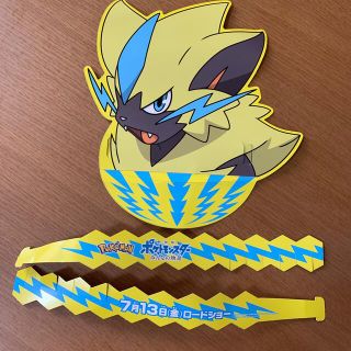 ポケモン(ポケモン)のポケットモンスター　ゼラオラ　サンバイザー(ノベルティグッズ)