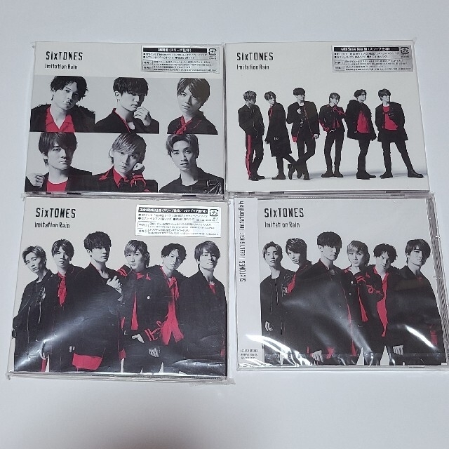 SixTONES Imitation Rain 全形態セット - アイドルグッズ