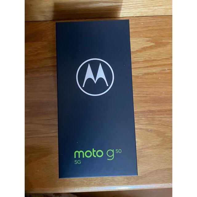 moto g50 5G メテオグレイ　新品未開封