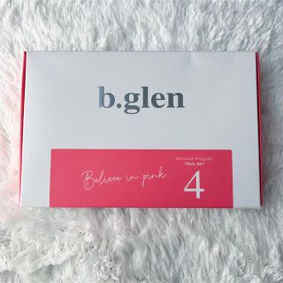 ビーグレン(b.glen)の【新品未使用】b.glen トライアルセットプログラム４　おまけ付き (サンプル/トライアルキット)