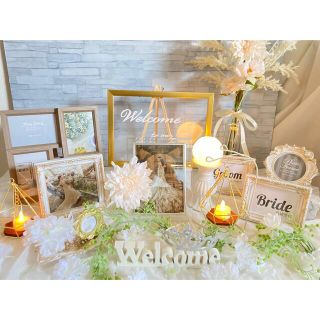 15 ウェルカムスペースまとめ売りセット結婚式 ウェルカムボード