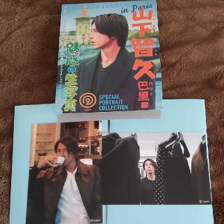 ヤマシタトモヒサ(山下智久)の山下智久  魅惑の生写真 2枚セット②(アイドルグッズ)