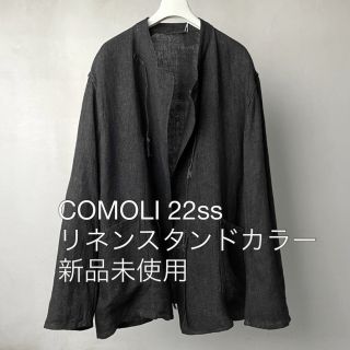 コモリ(COMOLI)の定価以下 新品22ss COMOLI リネンスタンドカラージャケット 黒1(ノーカラージャケット)