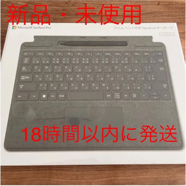 Microsoft(マイクロソフト)のマイクロソフト Surface Pro スリム ペン2付き スマホ/家電/カメラのPC/タブレット(PC周辺機器)の商品写真