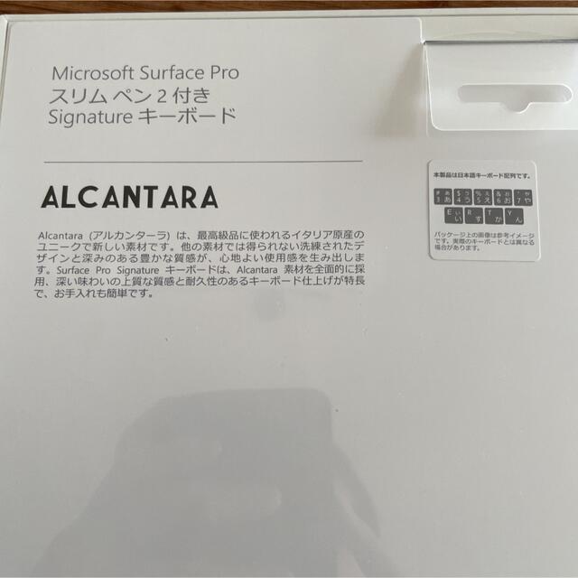 Microsoft(マイクロソフト)のマイクロソフト Surface Pro スリム ペン2付き スマホ/家電/カメラのPC/タブレット(PC周辺機器)の商品写真