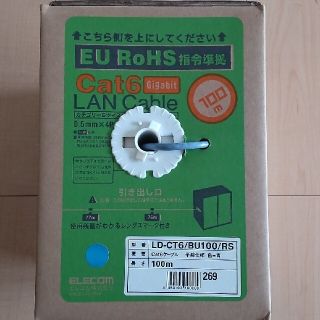 エレコム(ELECOM)のエレコム 自作用 LANケーブル CAT6 100m ブルー コネクタなし(その他)