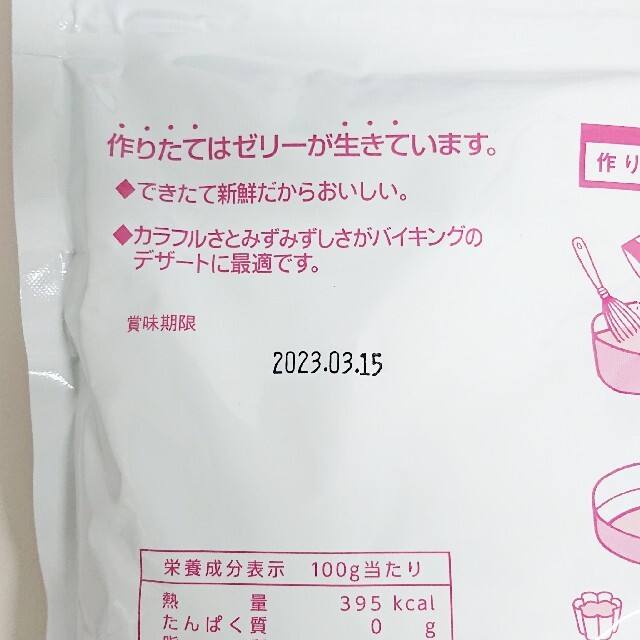 【イナショク】カップゼリーのもと ぶどう味 60ml-55個分 食品/飲料/酒の食品(菓子/デザート)の商品写真