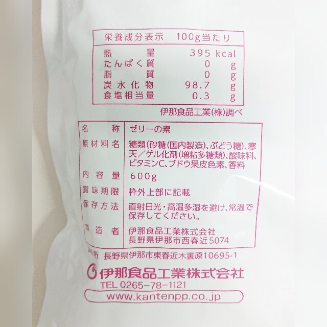 【イナショク】カップゼリーのもと ぶどう味 60ml-55個分 食品/飲料/酒の食品(菓子/デザート)の商品写真