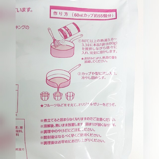 【イナショク】カップゼリーのもと ぶどう味 60ml-55個分 食品/飲料/酒の食品(菓子/デザート)の商品写真