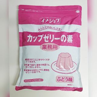 【イナショク】カップゼリーのもと ぶどう味 60ml-55個分(菓子/デザート)