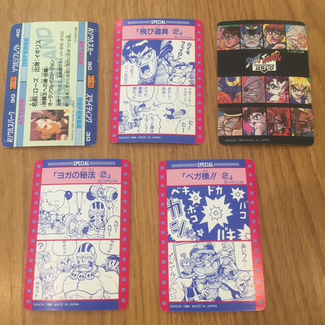 ストリートファイター カードダス 9枚セット