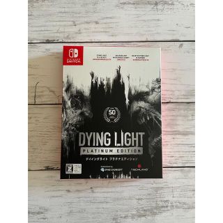 ニンテンドースイッチ(Nintendo Switch)のダイイングライト プラチナエディション Switch(家庭用ゲームソフト)