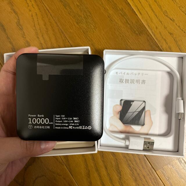 モバイルバッテリー スマホ/家電/カメラのスマートフォン/携帯電話(バッテリー/充電器)の商品写真