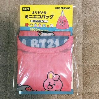 ビーティーイシビル(BT21)の新品未開封！BT21＊オリジナルミニエコバッグ エコバッグ(エコバッグ)