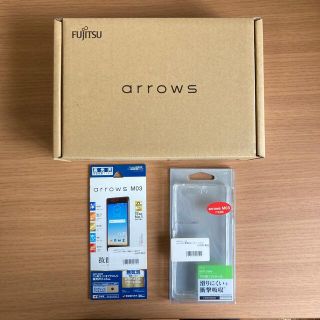 アローズ(arrows)の【新品】SIM フリー富士通　arrows M03 ブラック(スマートフォン本体)