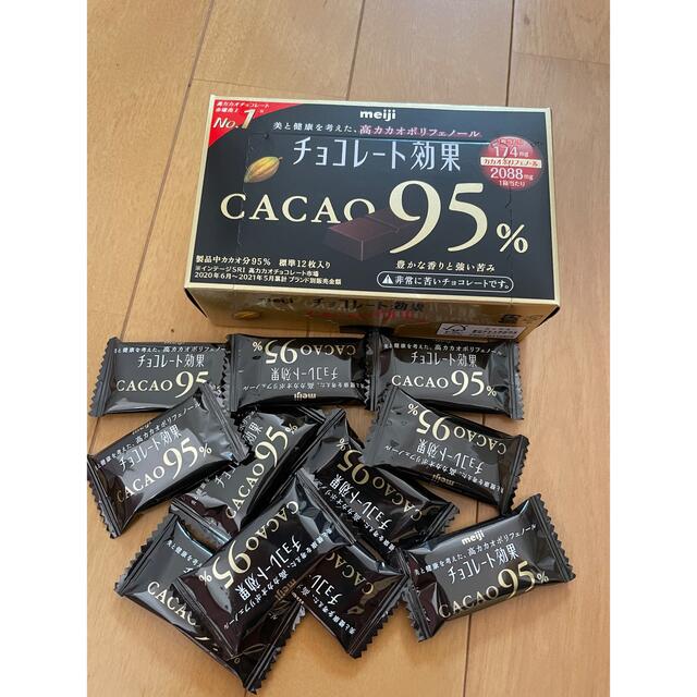 明治 - 明治 チョコレート効果 カカオ95% 一箱12枚+11枚の通販 by ZUTTOISSYO|メイジならラクマ 明治 - 明治 チョコレート効果 カカオ95% 一箱12枚+11枚の通販 by ZUTTOISSYO|メイジならラクマ