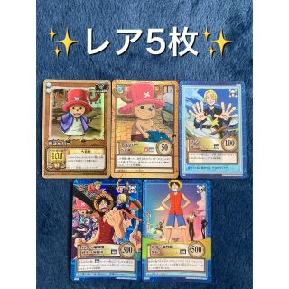 バンダイ(BANDAI)のワンピースカードゲーム レア5枚✨       (その他)