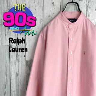 ラルフローレン(Ralph Lauren)の90's ラルフローレン　ポニーロゴ刺繍　ノーカラー　スタンドカラー　シャツ(シャツ)