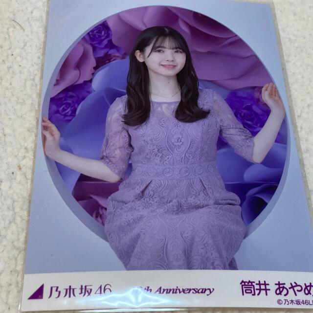 乃木坂46 - 乃木坂46 筒井あやめ 10周年記念A 生写真 O 座りの通販 by