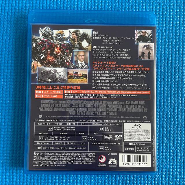 トランスフォーマー／ロストエイジ　ブルーレイ エンタメ/ホビーのDVD/ブルーレイ(外国映画)の商品写真