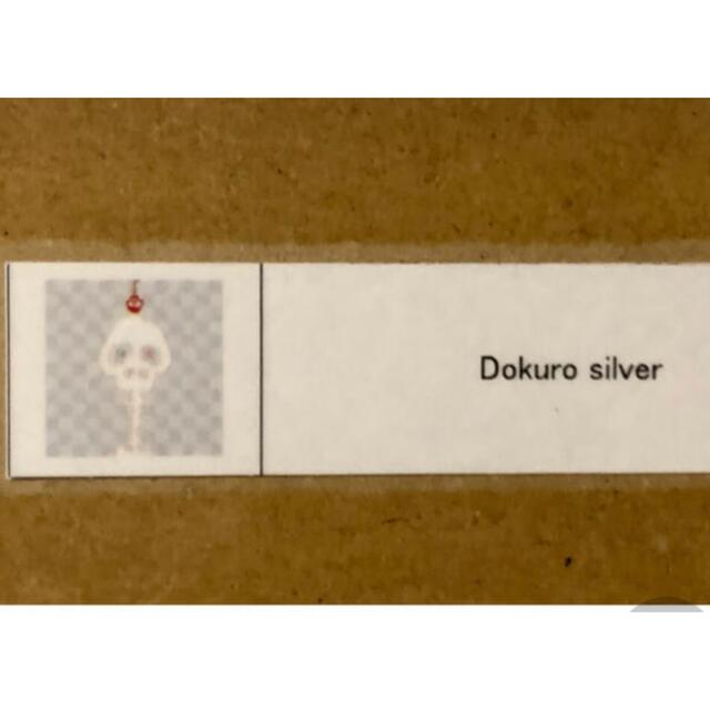 村上隆カイカイキキ限定ポスターパンダの親子と僕　DOKURO silver