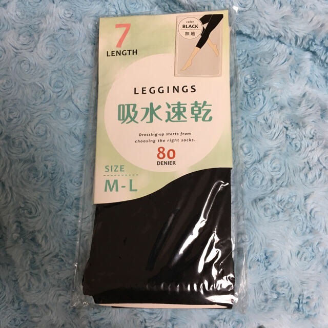 【お得！】ストッキング・レギンスの2点セット✨ レディースのレッグウェア(タイツ/ストッキング)の商品写真