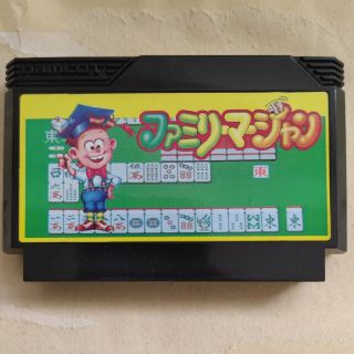 ファミリーコンピュータ(ファミリーコンピュータ)のファミリーマージャン(家庭用ゲームソフト)