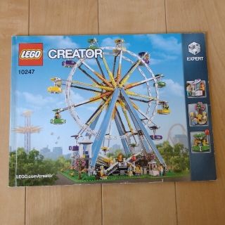 Lego - レゴ クリエイター エキスパート 10247 Ferris Wheel 観覧車の