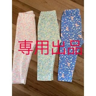 ユニクロ(UNIQLO)のレギンス　ユニクロ　80 3枚セット(パンツ/スパッツ)