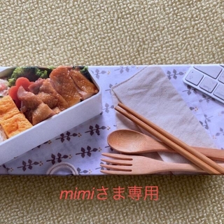 ナチュラルカトラリーセット　竹製スプーン・フォーク・箸/綿ケース　(スプーン/フォーク)