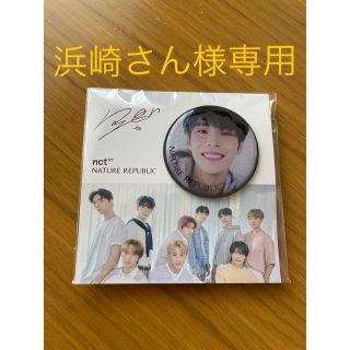 ネイチャーリパブリック(NATURE REPUBLIC)の専用商品です　NCT127 グリップトック　ドヨン(アイドルグッズ)