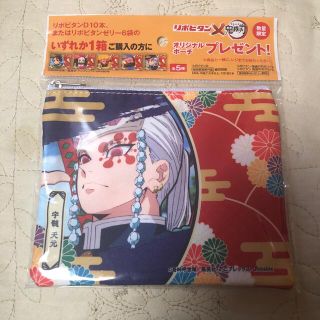 シュウエイシャ(集英社)の宇髄天元　ポーチ(その他)