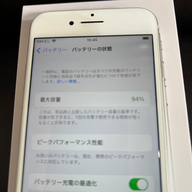 iPhone(アイフォーン)の【バッテリー94%】iPhone8 64GB スマホ/家電/カメラのスマートフォン/携帯電話(スマートフォン本体)の商品写真