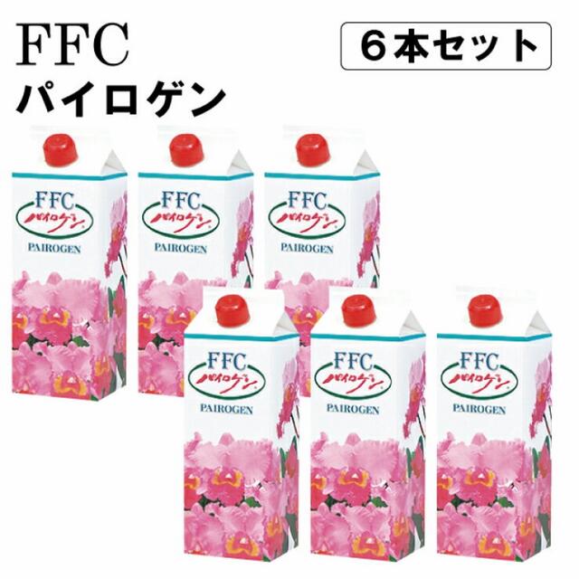 【パイロゲン】900ml×6本、フラワープレゼント応募券付き