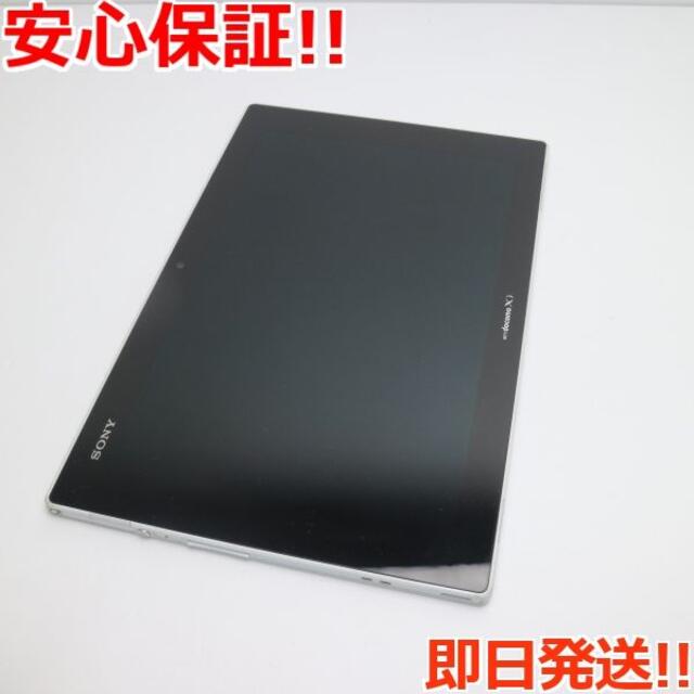 美品 SO-03E Xperia Tablet Z ホワイト