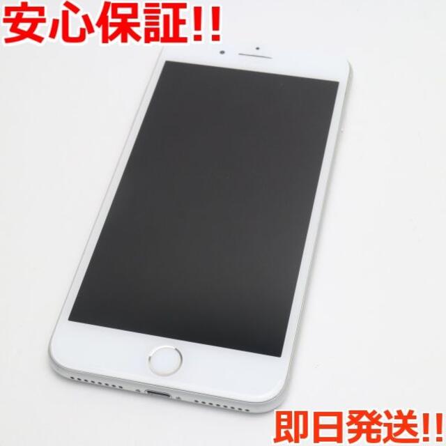 美品 SIMフリー iPhone8 PLUS 256GB シルバー