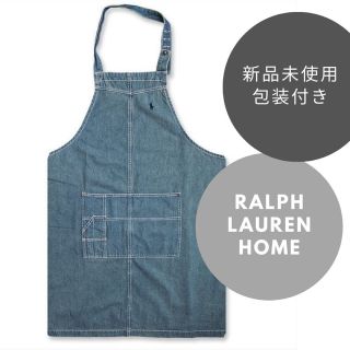 ラルフローレン(Ralph Lauren)のラスト１点　即日配送【新品未使用】ラルフローレン　デニムエプロン (その他)