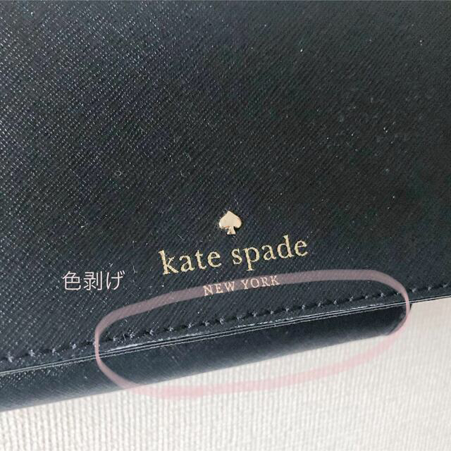 kate spade new york(ケイトスペードニューヨーク)のkate spade new york クロスボディ レディースのバッグ(ショルダーバッグ)の商品写真